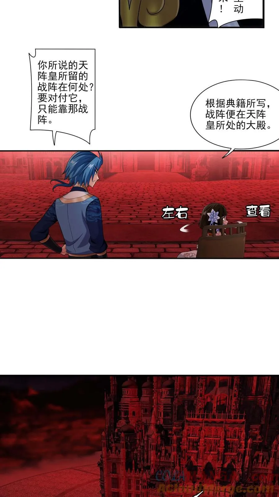 第695话 阵法现形！26