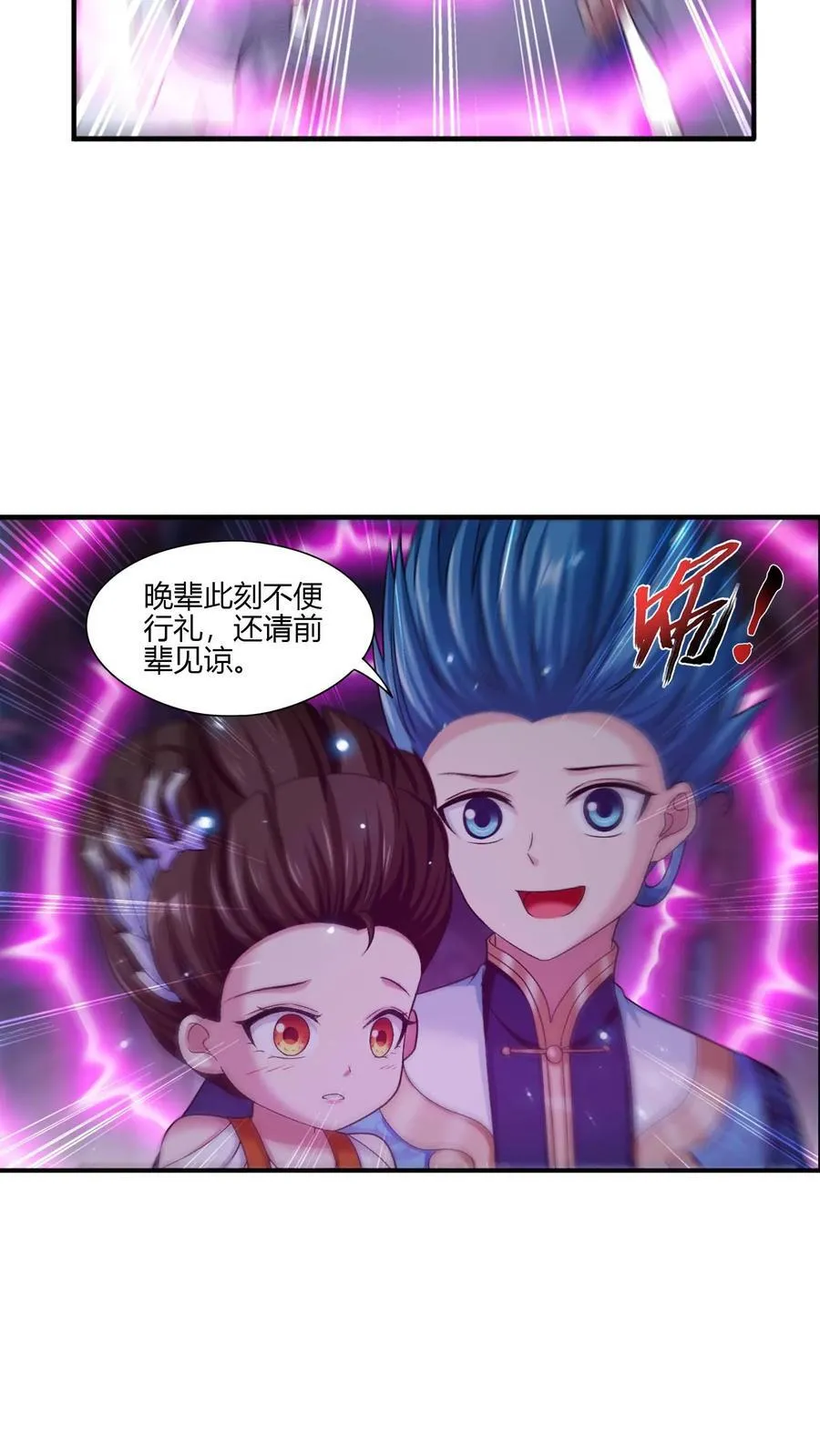 第700话 传承给他吧！21