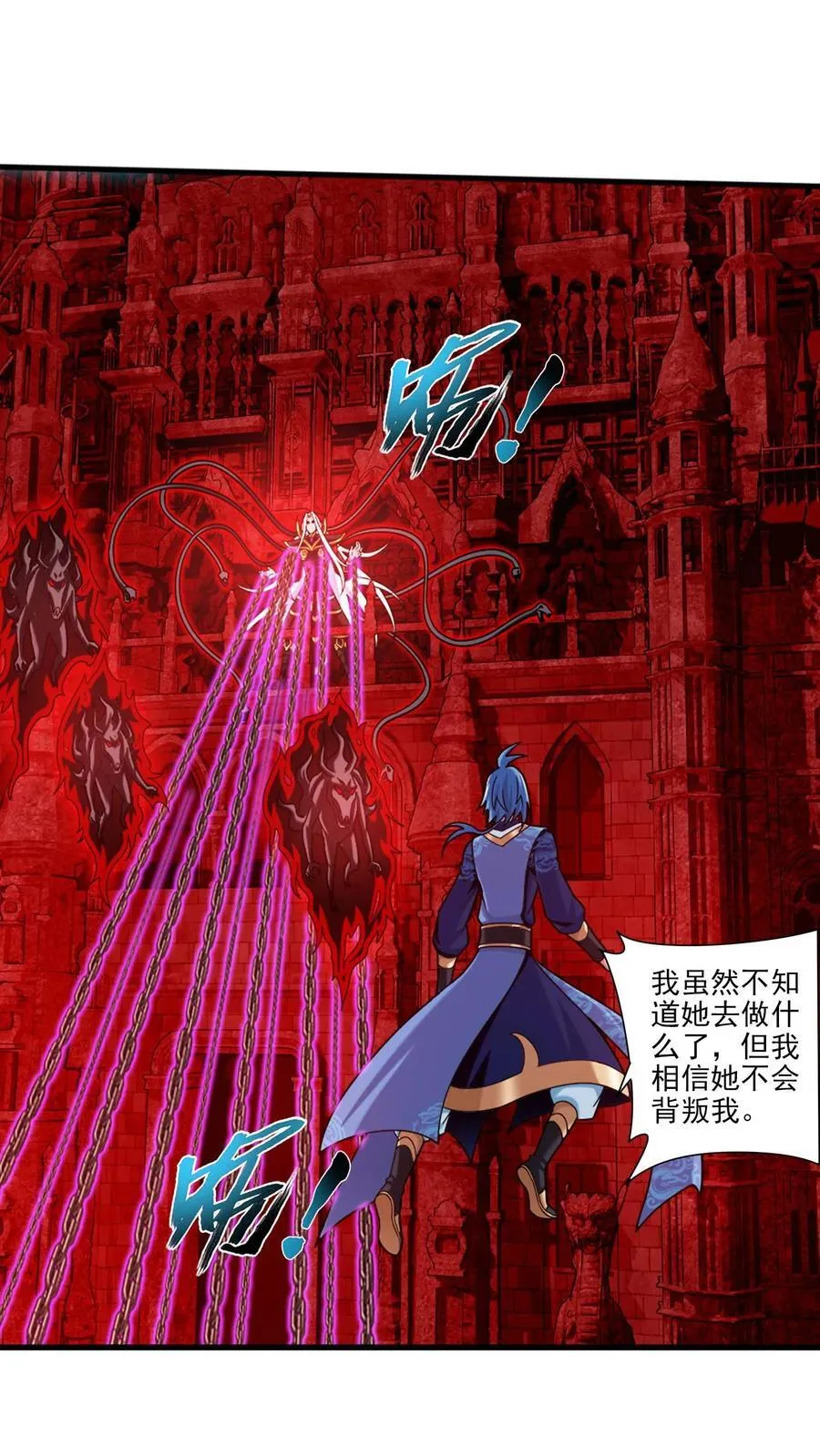 第699话 不好，他要自爆！4