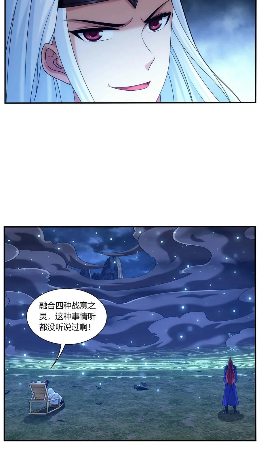 第692话 四灵融合！11