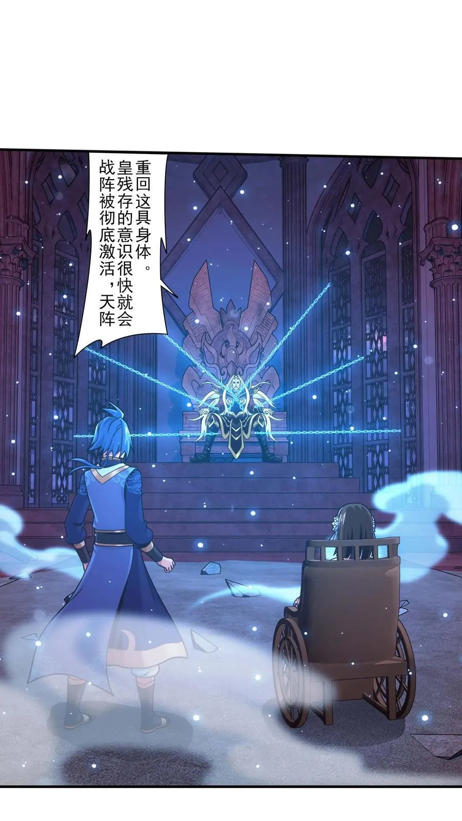 第699话 不好，他要自爆！38