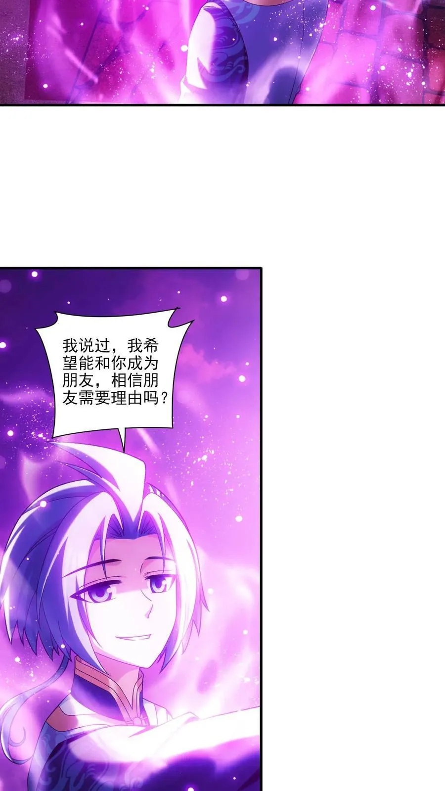 第697话 你不会没朋友吧？27