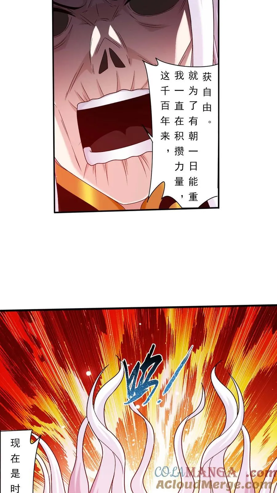 第697话 你不会没朋友吧？10