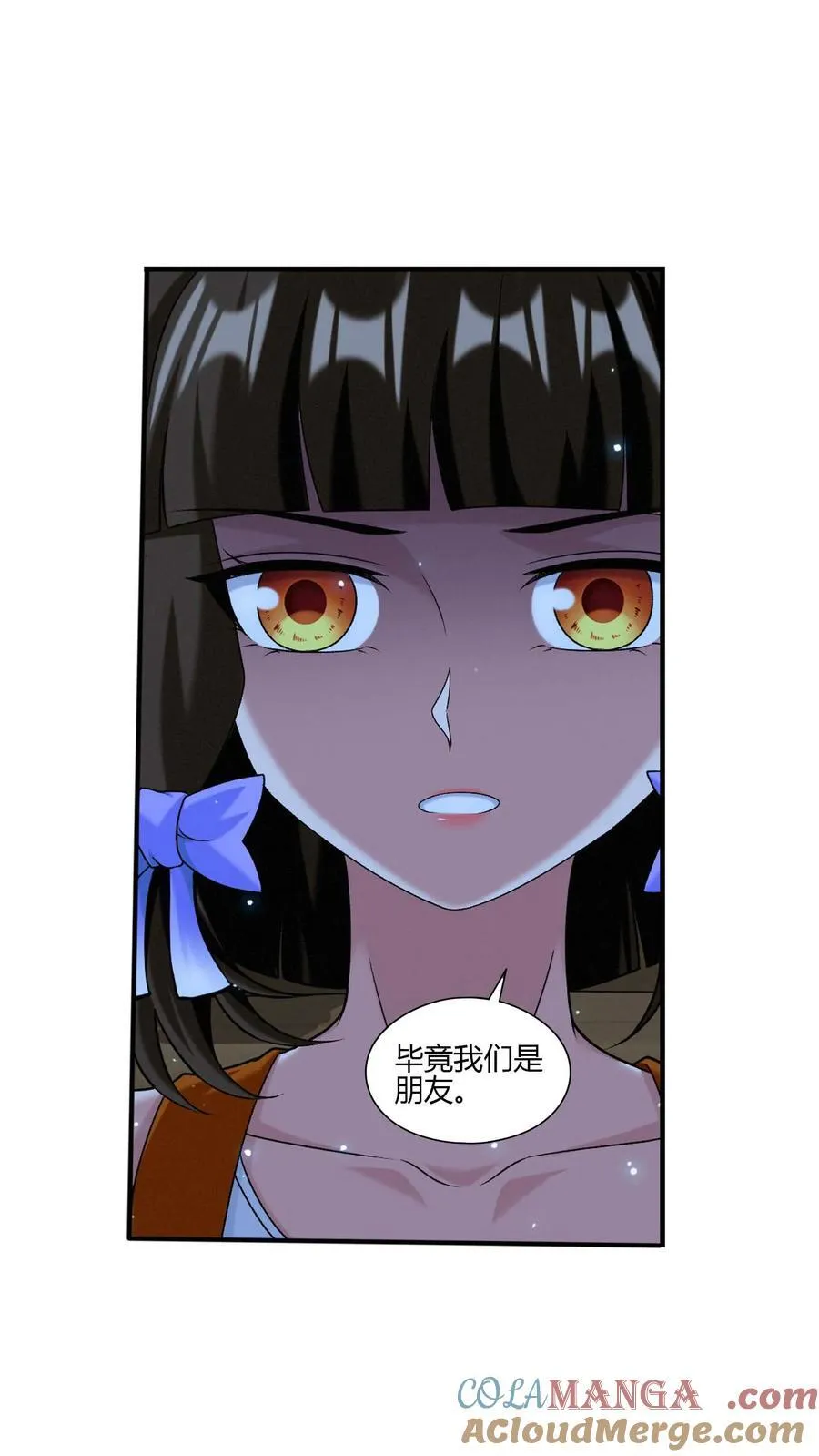 第704话 我够不够惨？28
