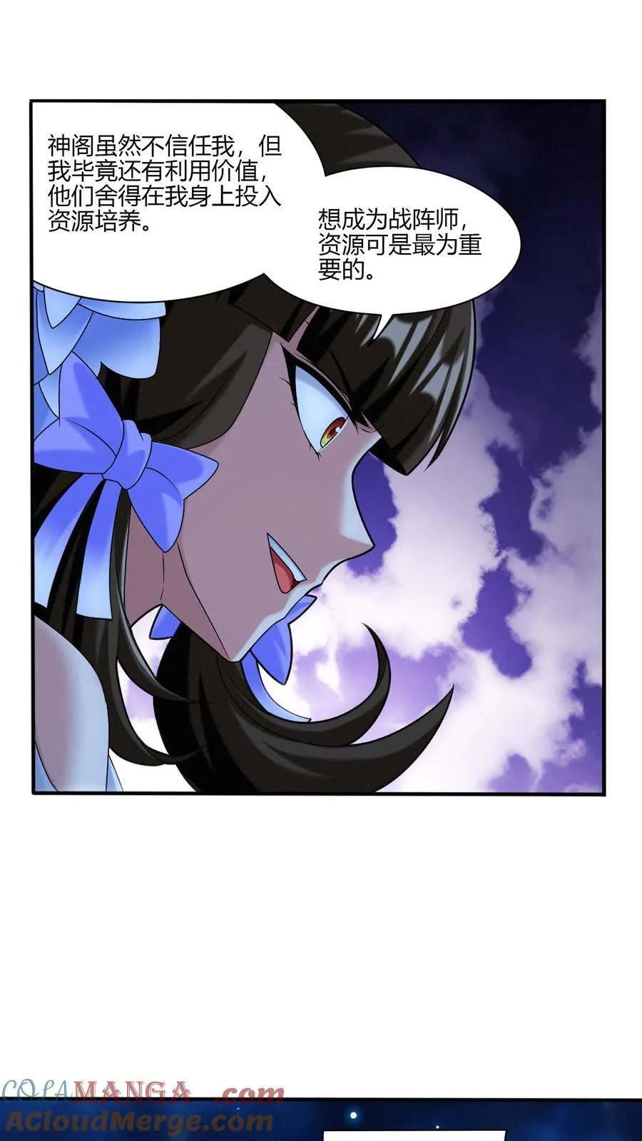 第704话 我够不够惨？24