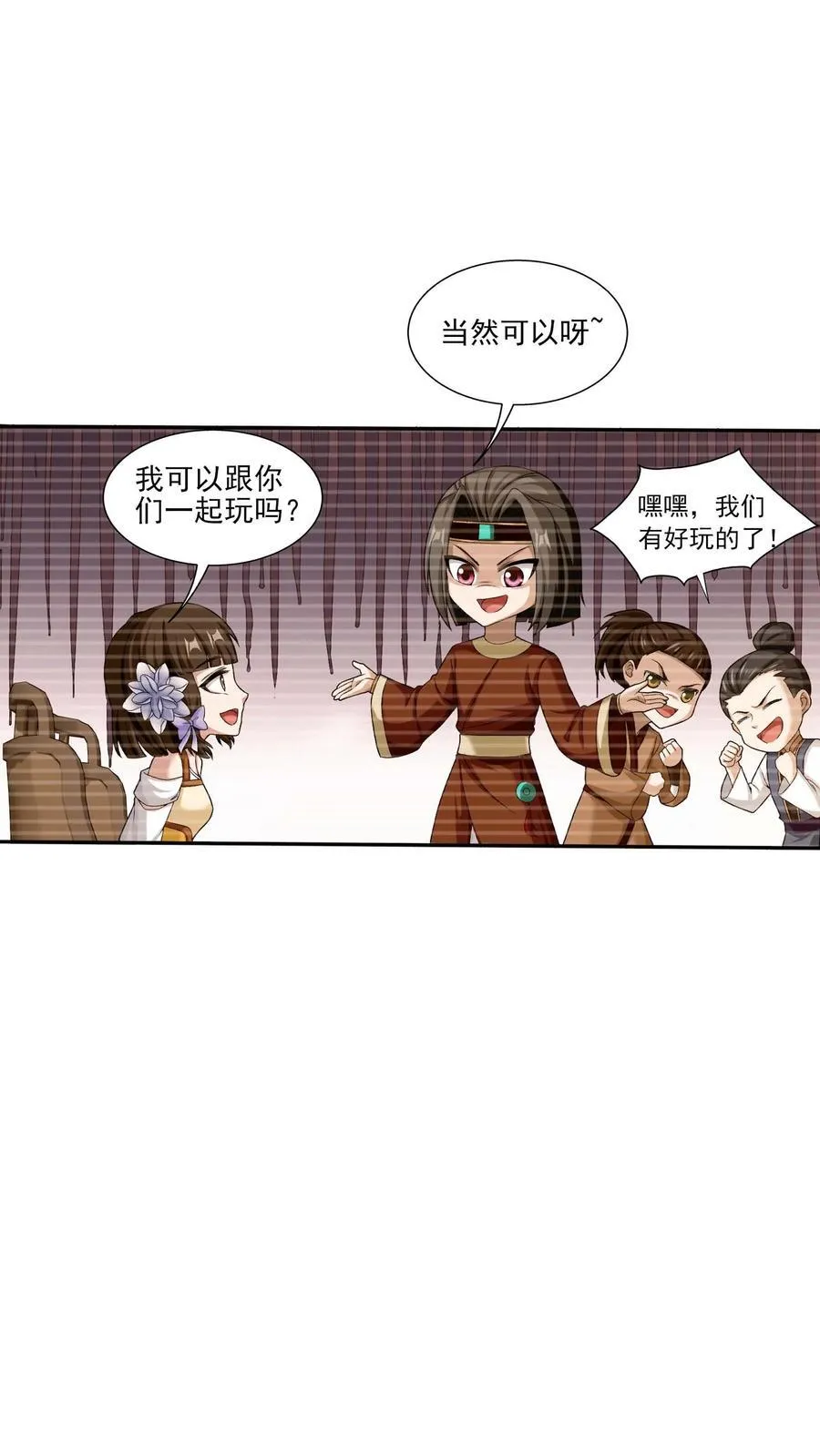 第694话 天阵皇！21