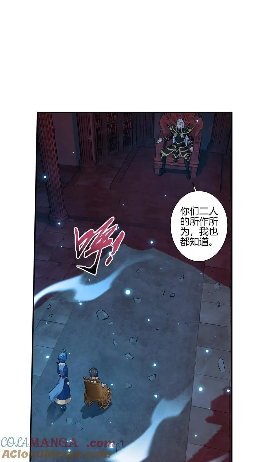 第701话 我的传承与你无缘8
