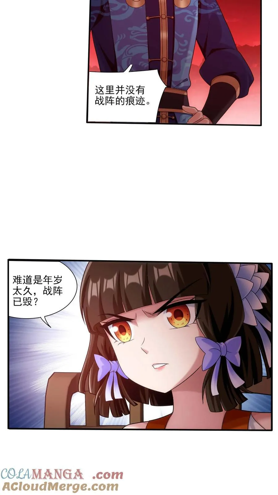 第695话 阵法现形！28