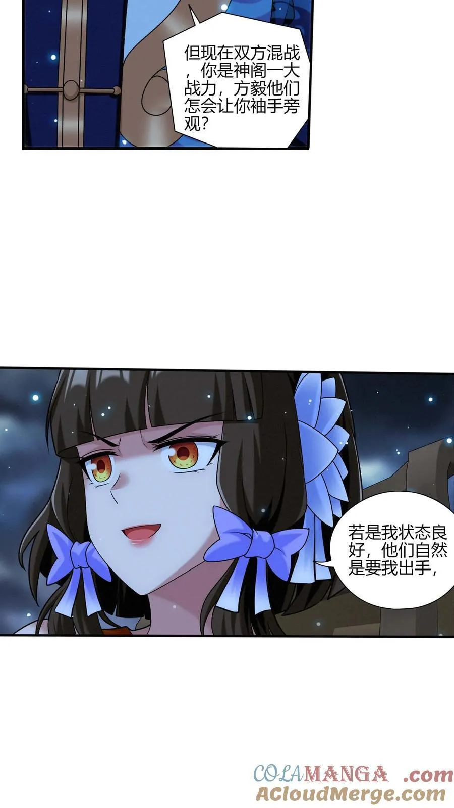 第704话 我够不够惨？30