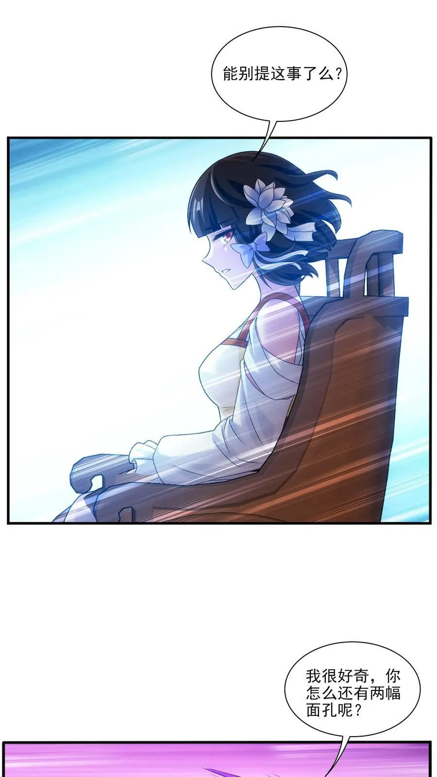 第694话 天阵皇！17