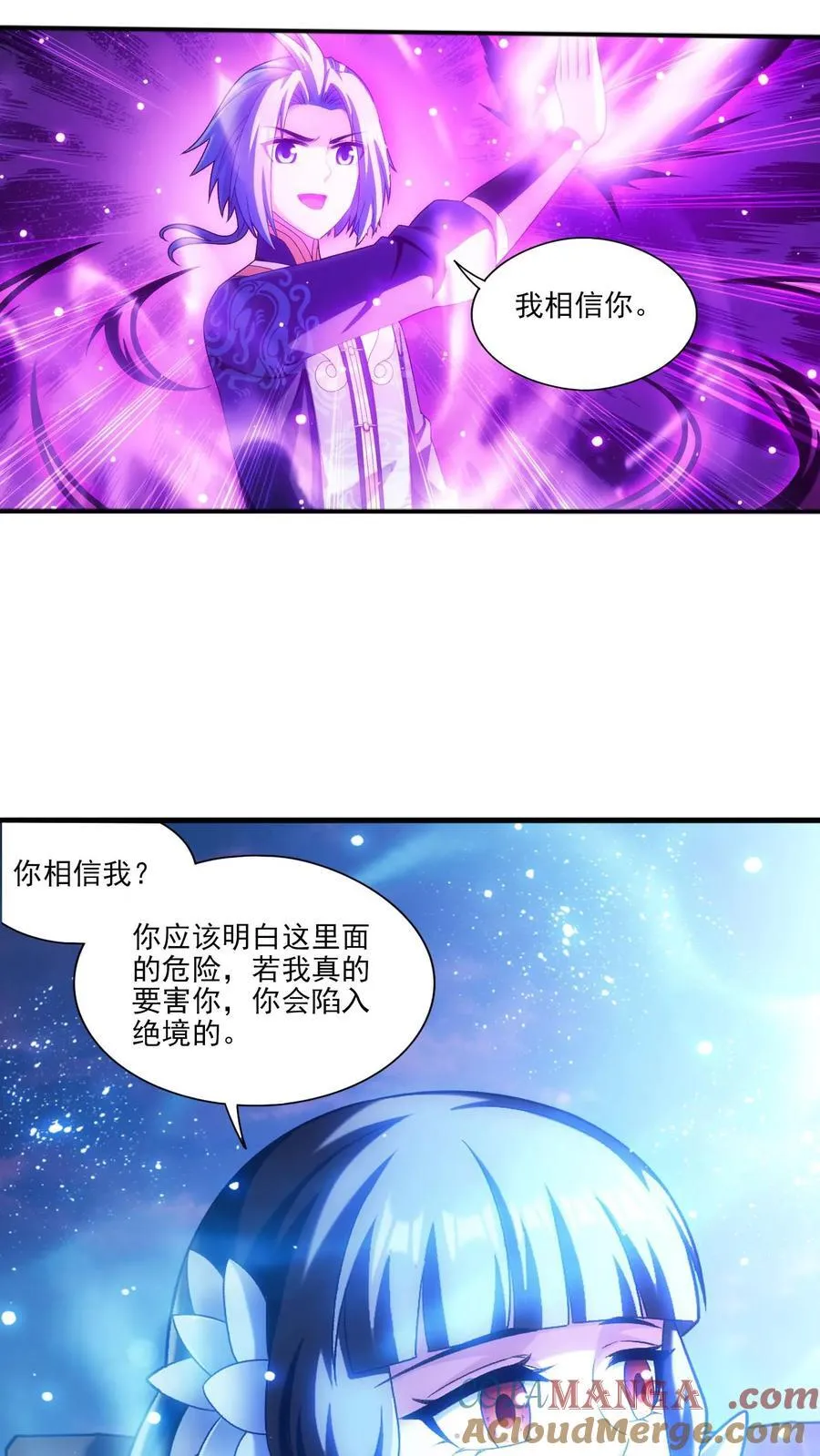 第697话 你不会没朋友吧？24