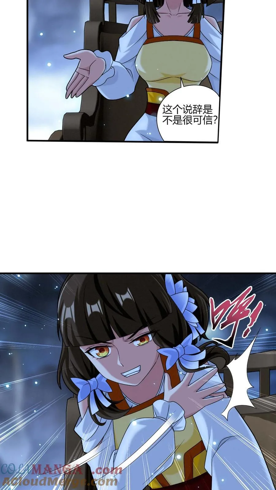 第704话 我够不够惨？32