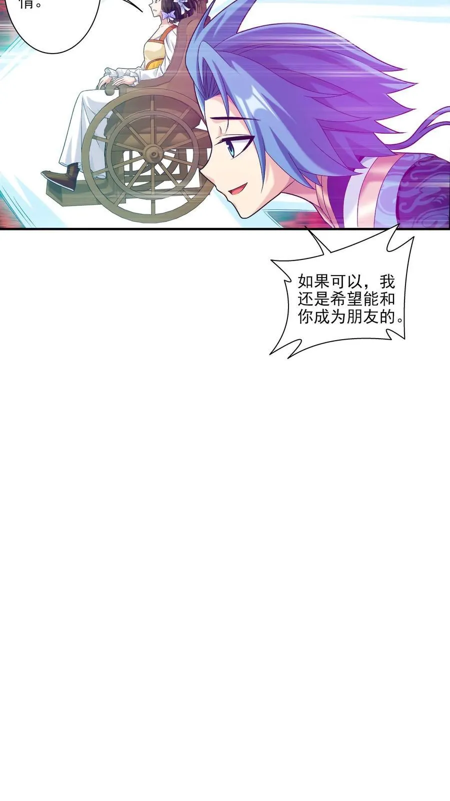 第694话 天阵皇！35
