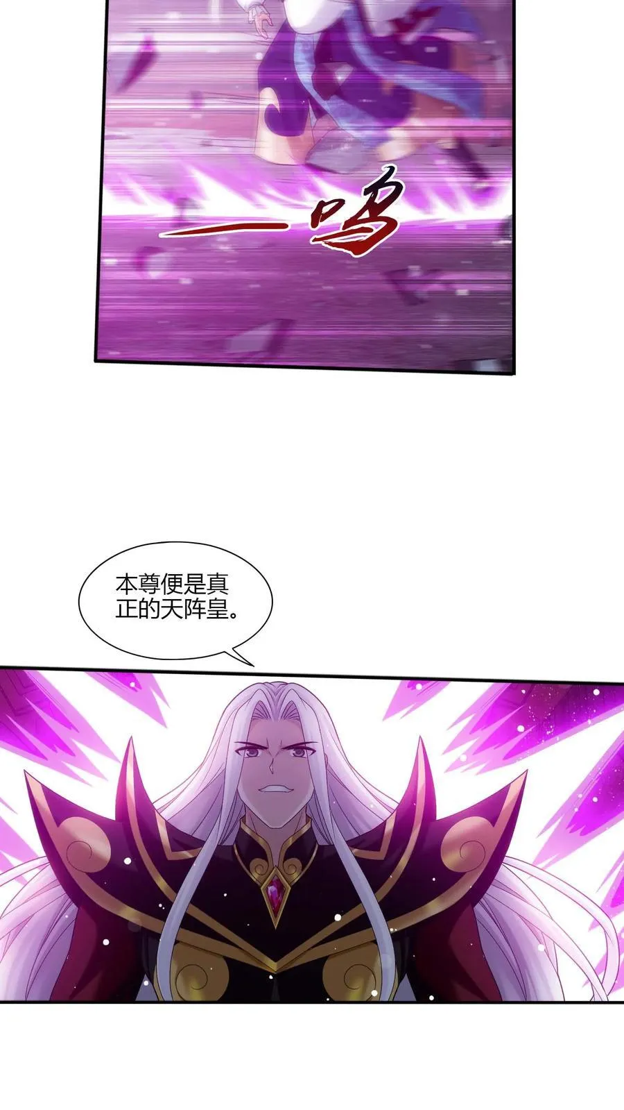 第700话 传承给他吧！19