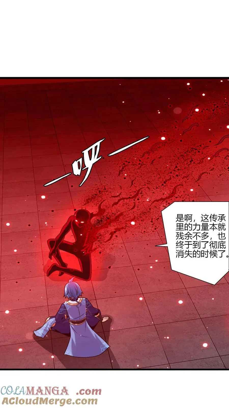 第703话 过去人的赠予26