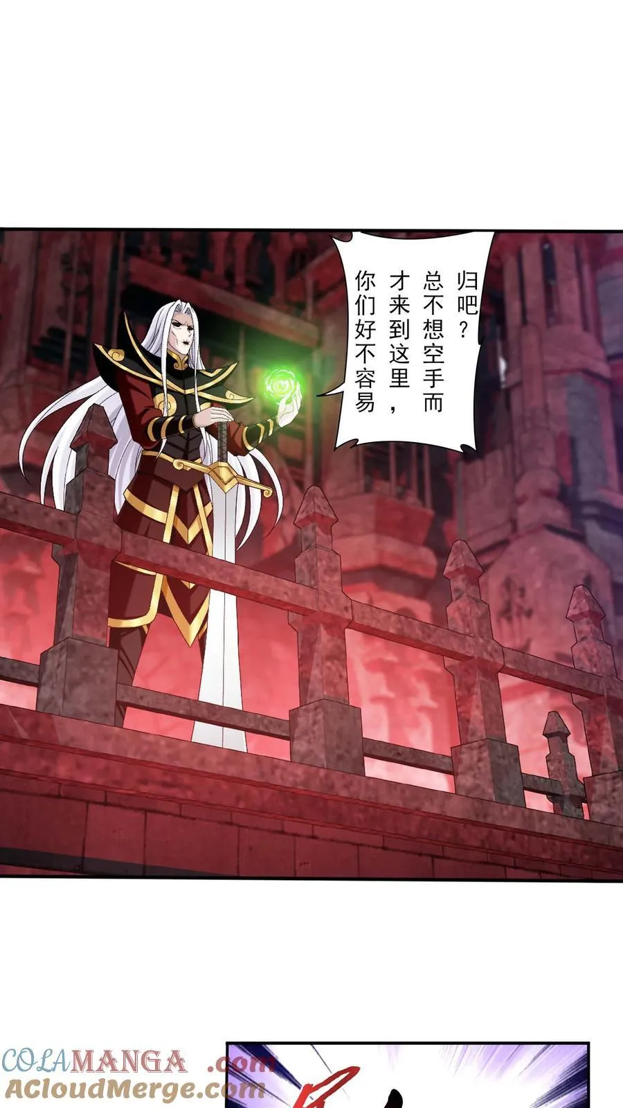 第695话 阵法现形！8