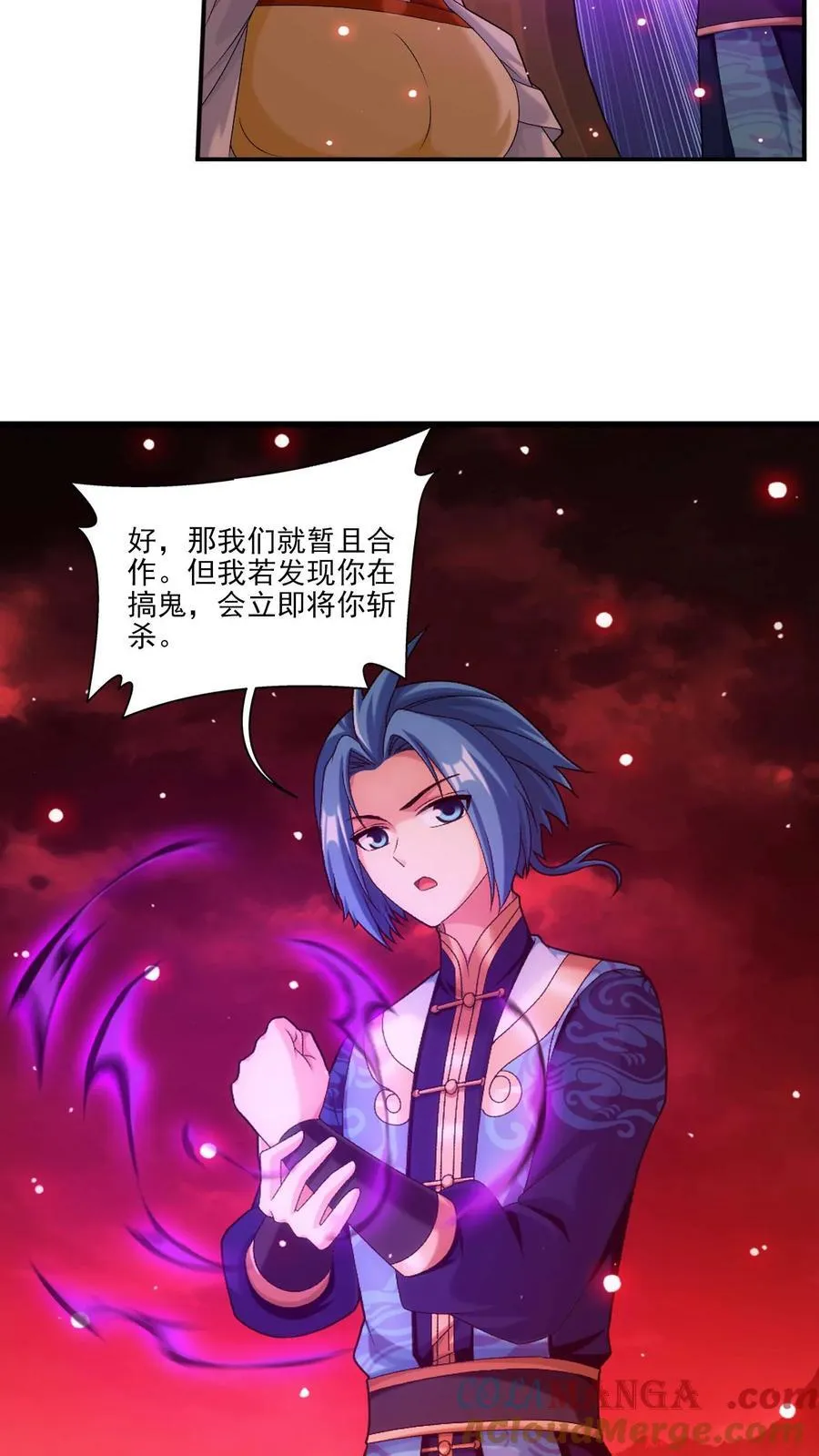 第694话 天阵皇！12