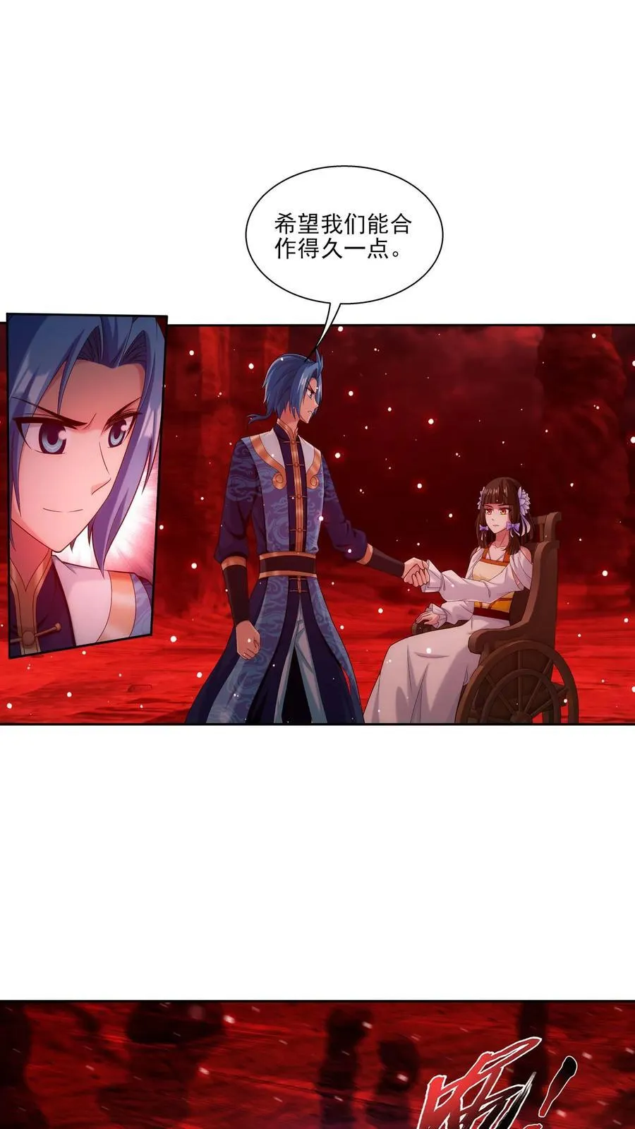 第694话 天阵皇！15