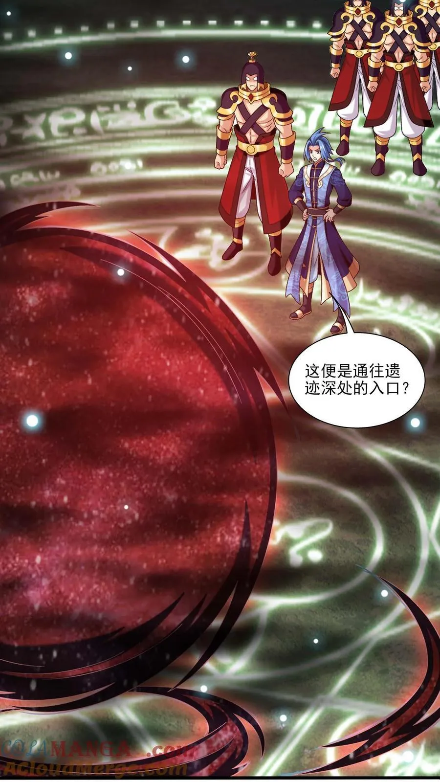 第693话 痛下杀手！16
