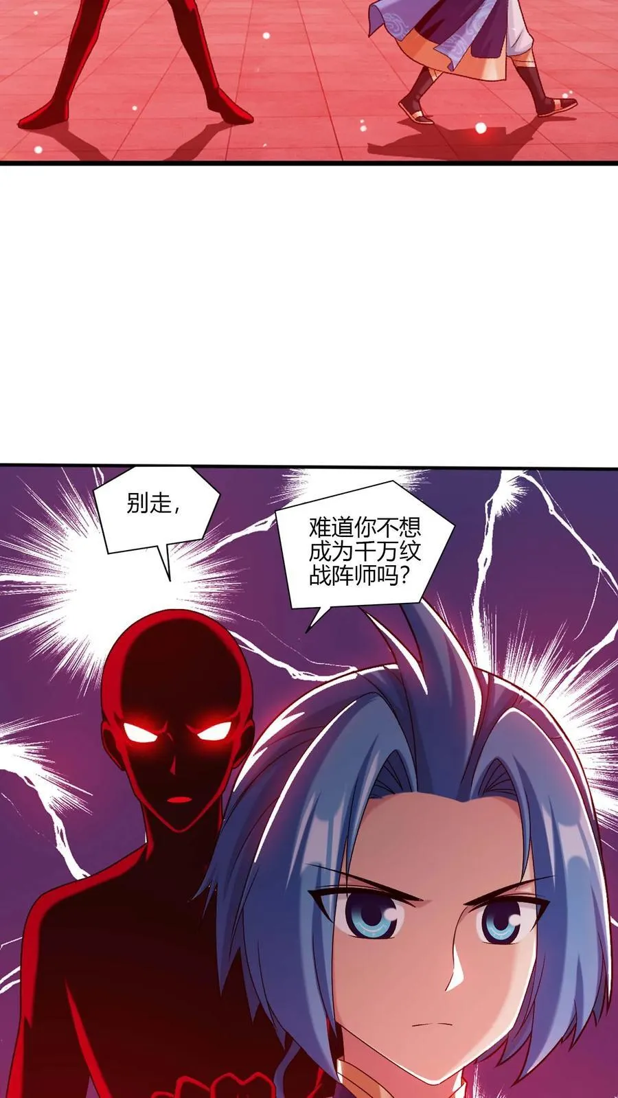 第703话 过去人的赠予13