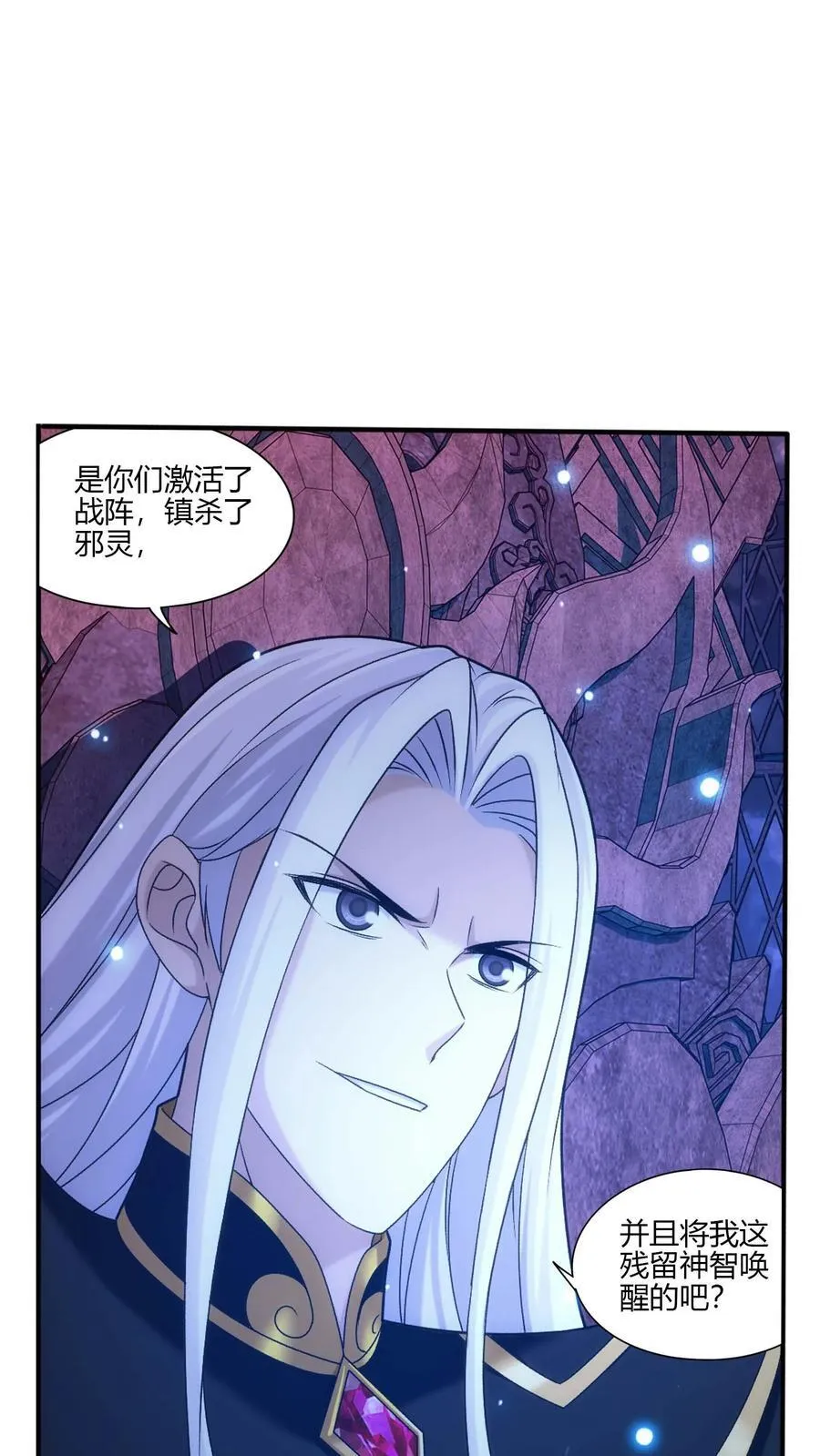 第700话 传承给他吧！15