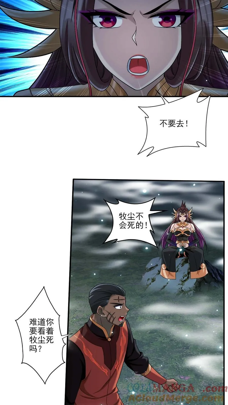 第692话 四灵融合！32