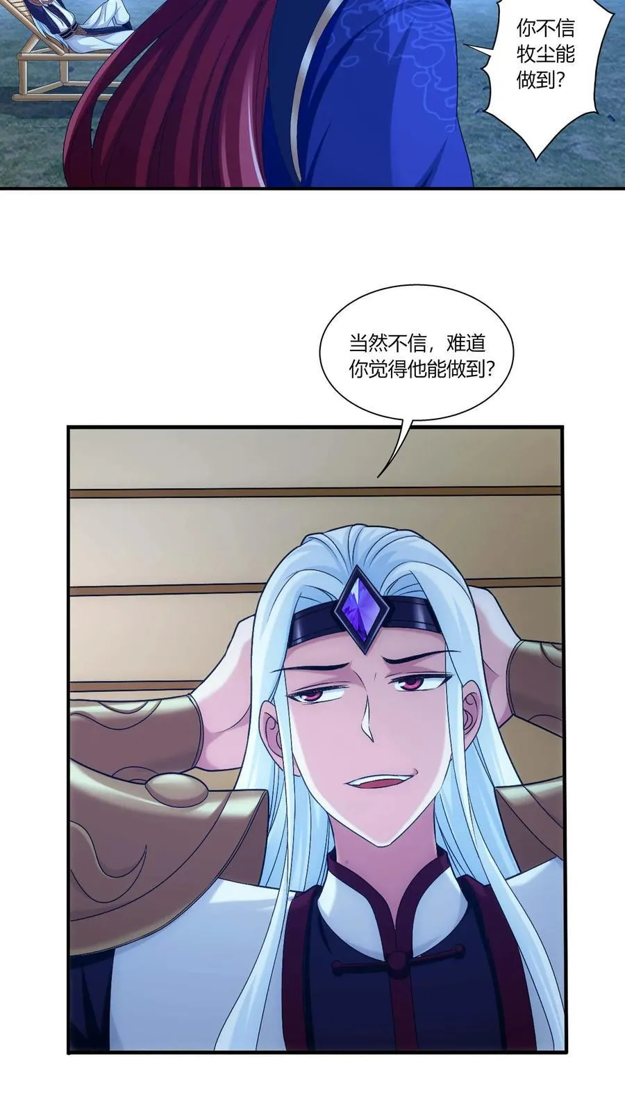第692话 四灵融合！9