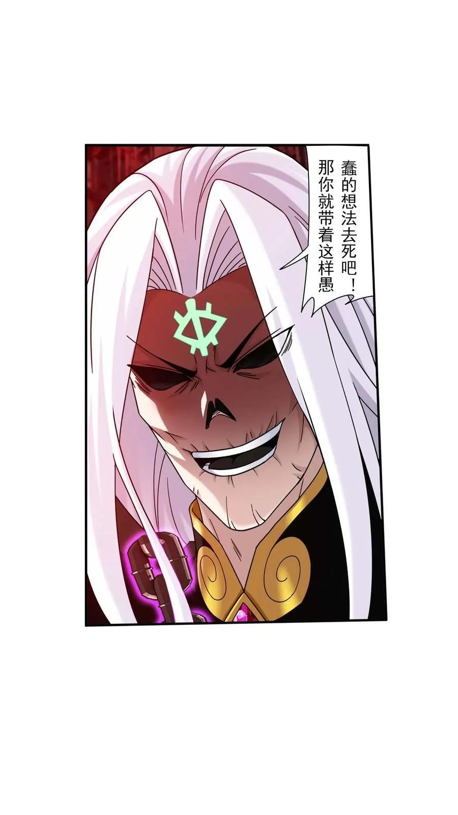 第699话 不好，他要自爆！5