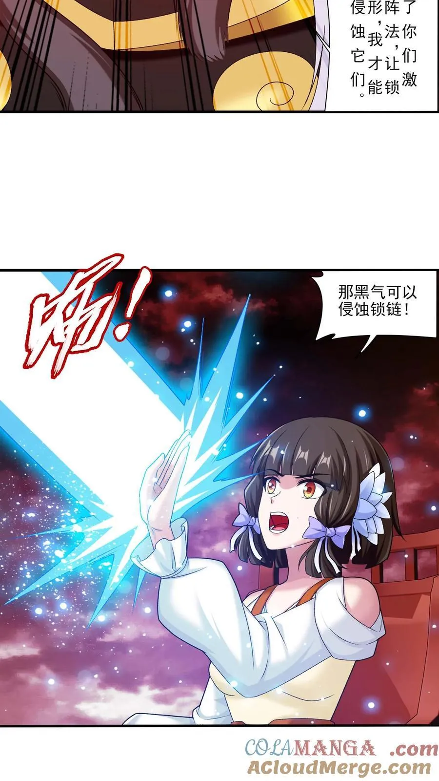 第697话 你不会没朋友吧？16