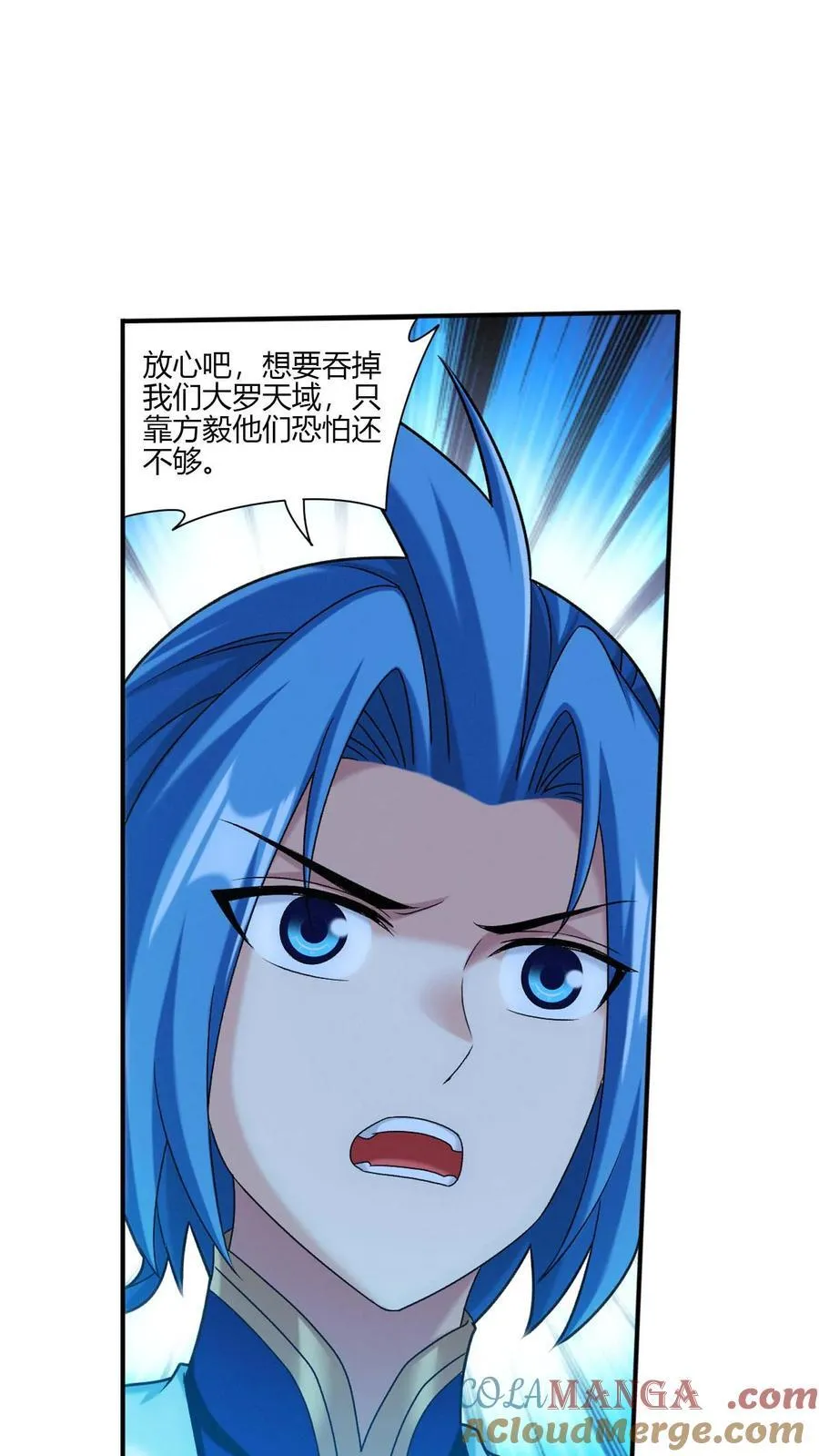 第704话 我够不够惨？38