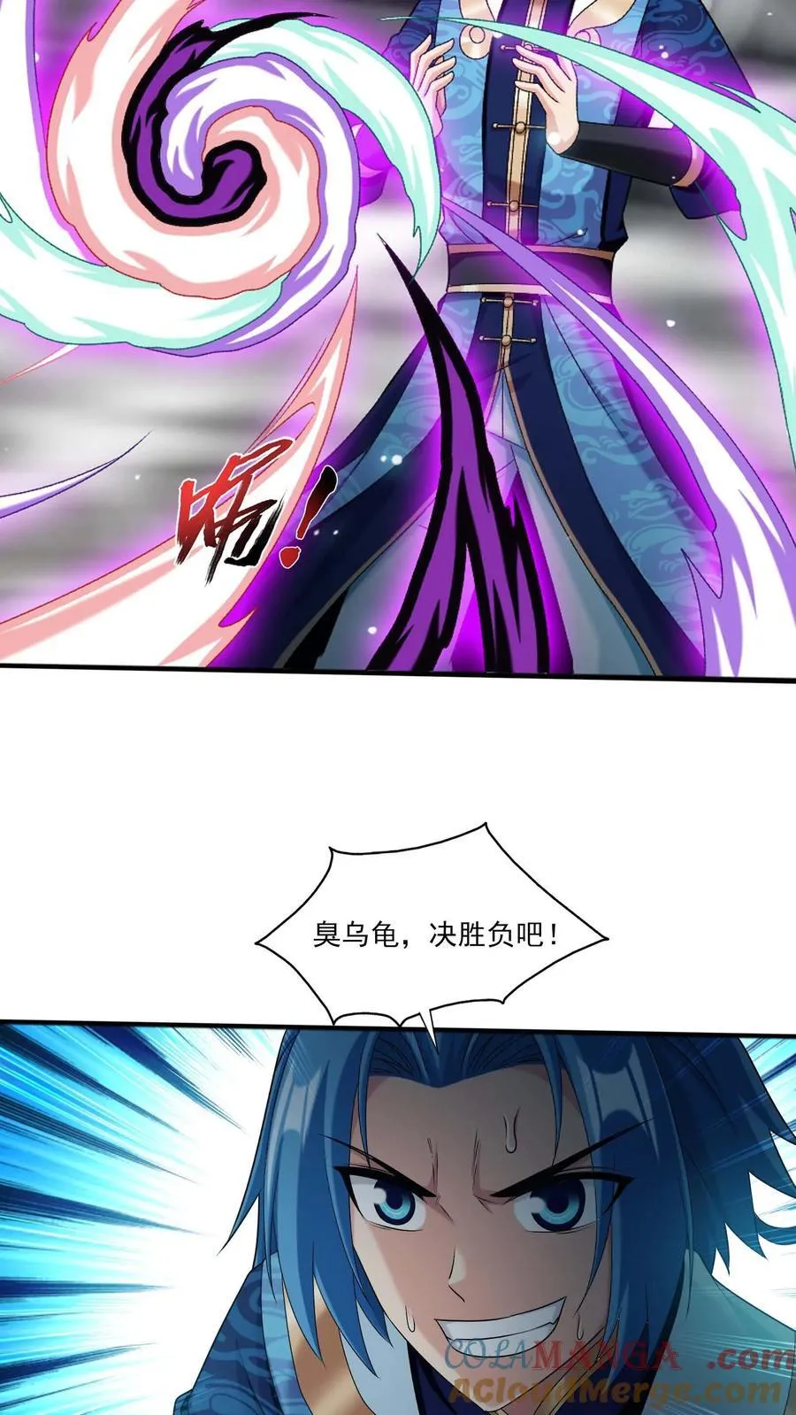 第692话 四灵融合！40