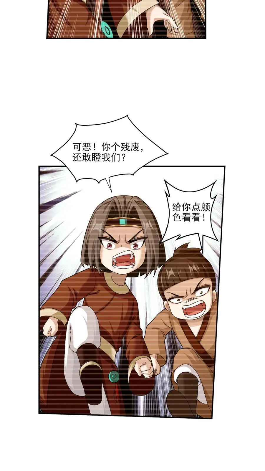 第694话 天阵皇！29