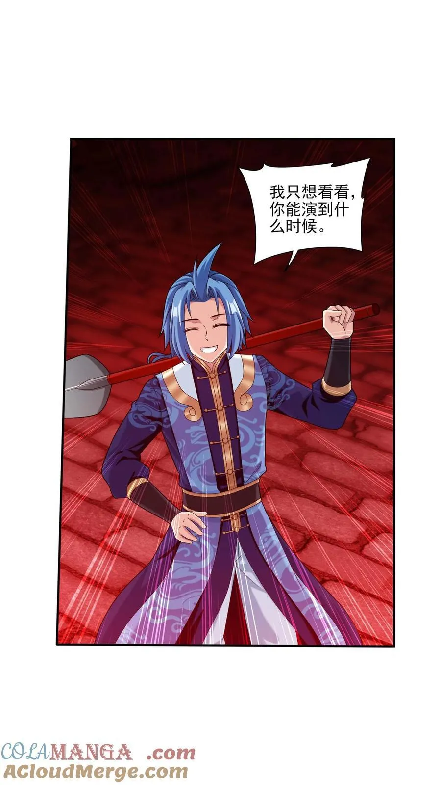 第695话 阵法现形！12