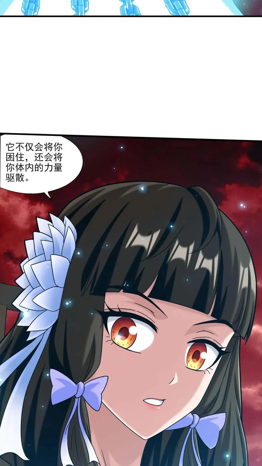 第699话 不好，他要自爆！13