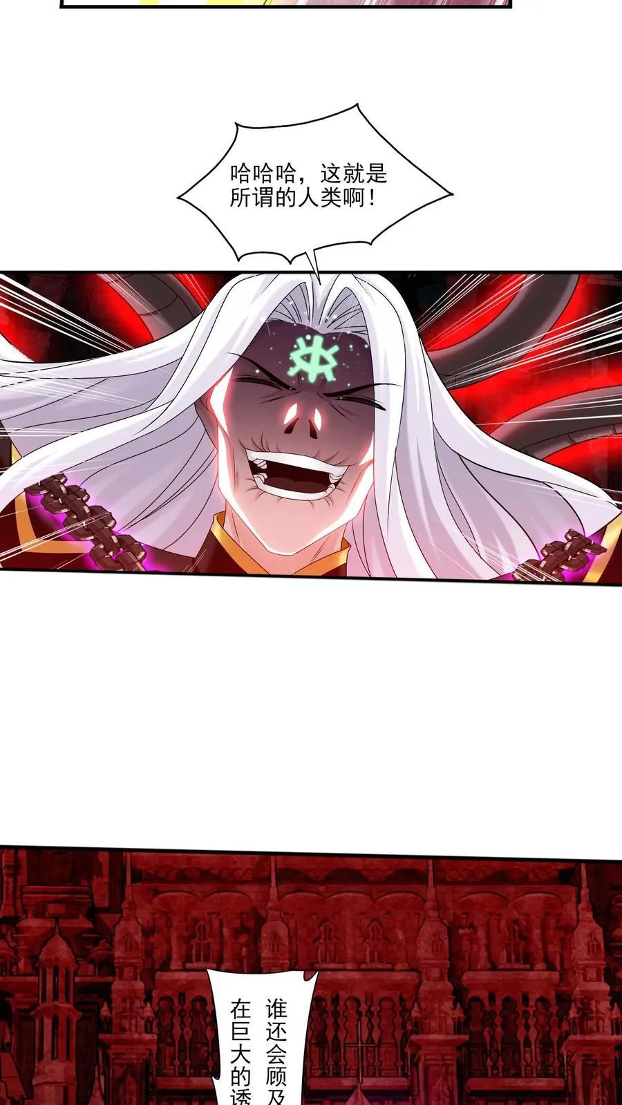 第698话 澹台琉璃跑了？39