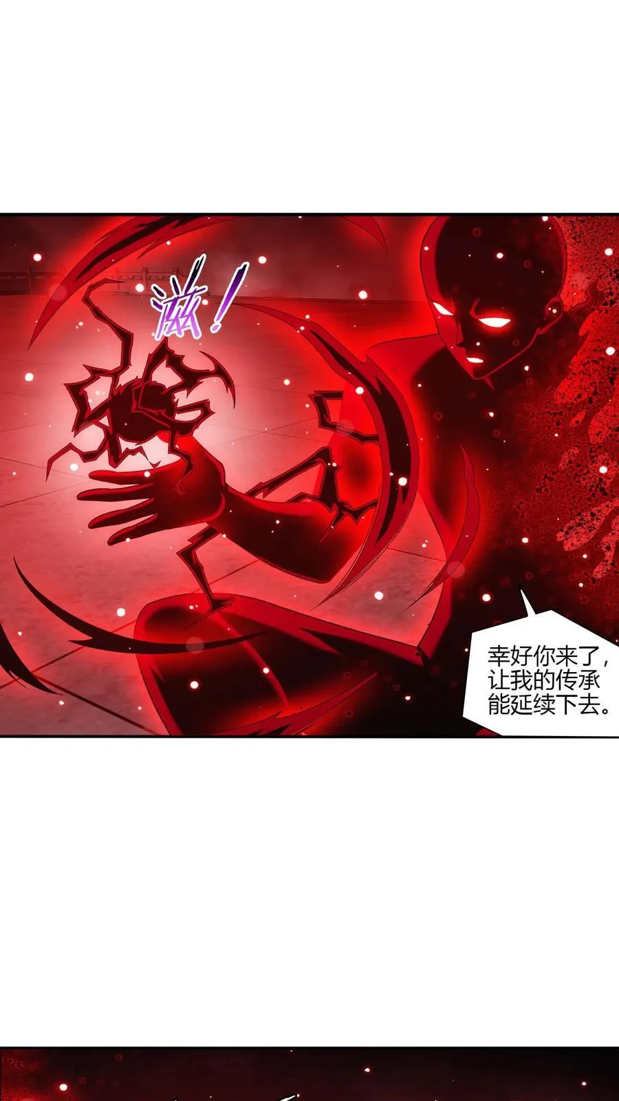 第703话 过去人的赠予27