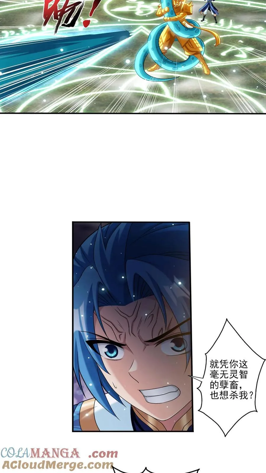 第692话 四灵融合！34