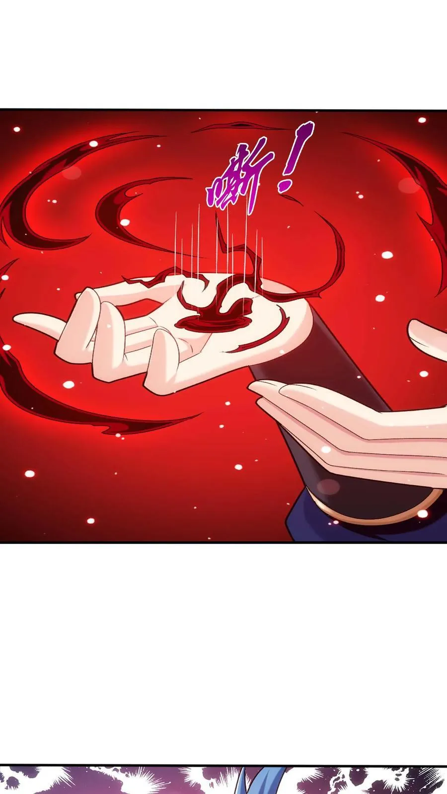第703话 过去人的赠予33