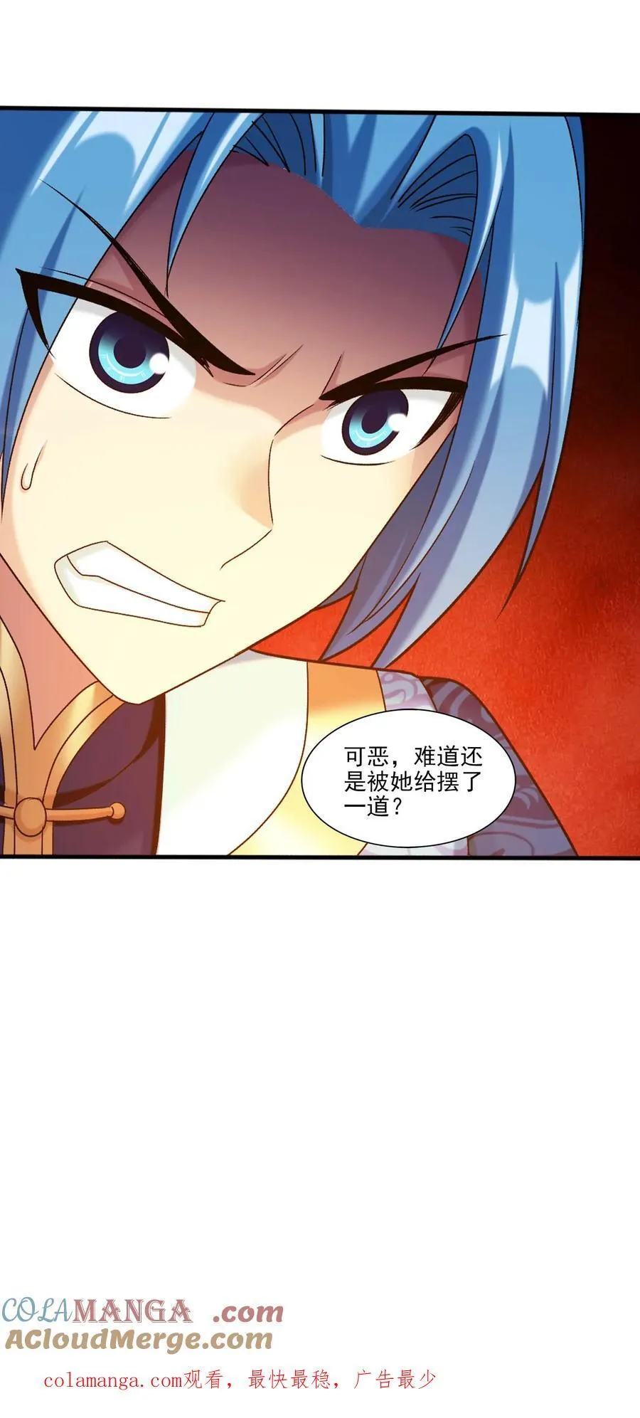 第698话 澹台琉璃跑了？42