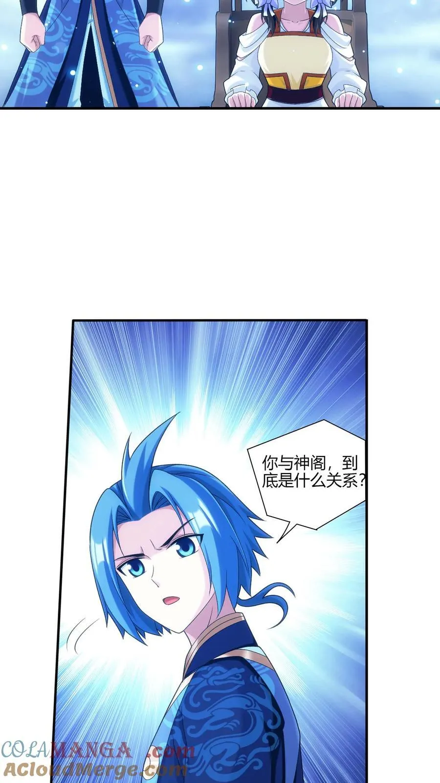 第704话 我够不够惨？18
