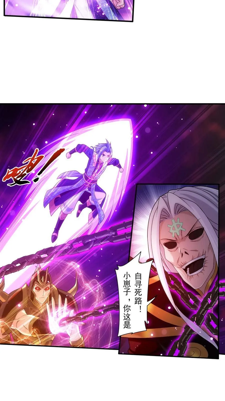第697话 你不会没朋友吧？39