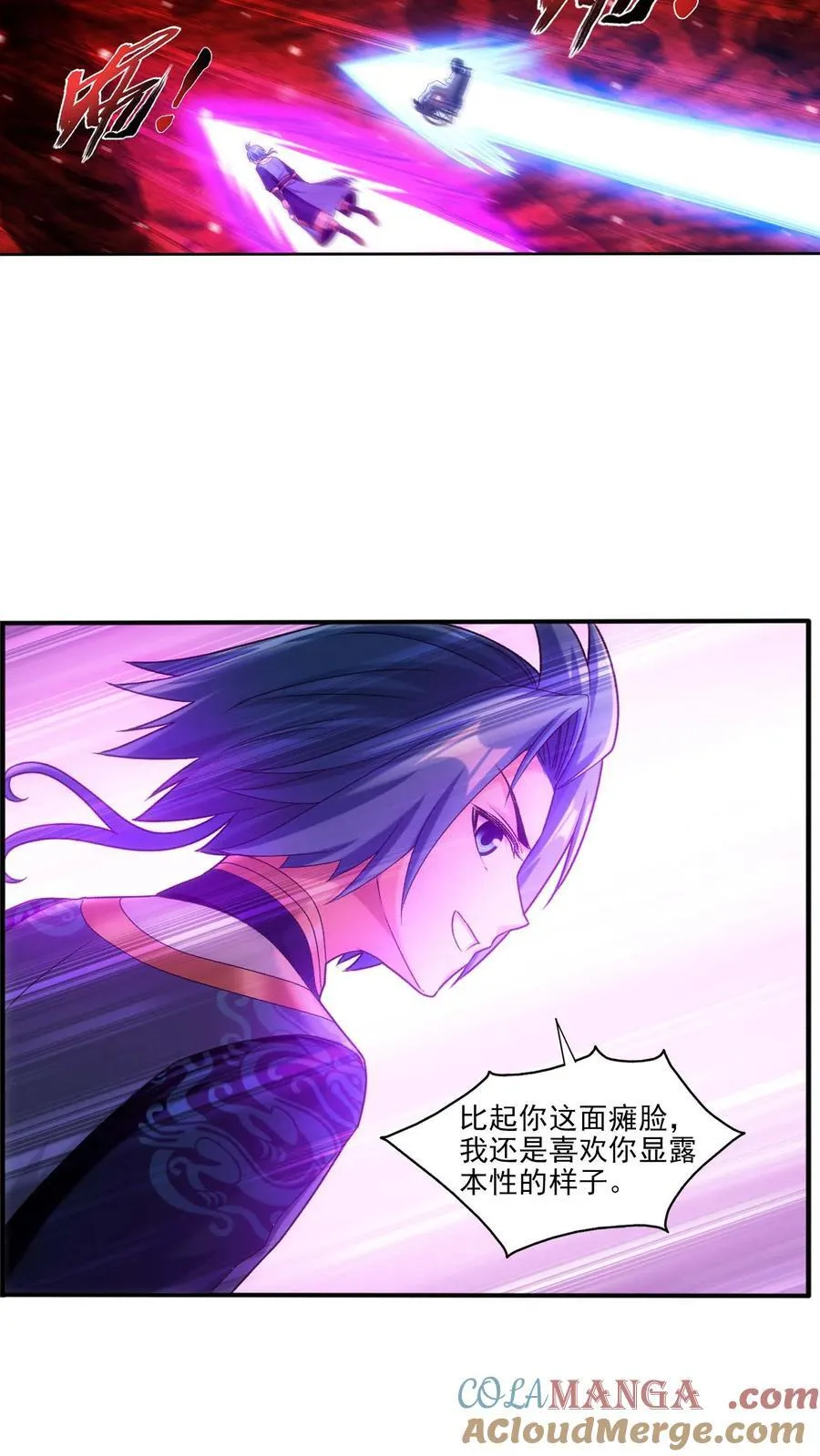 第694话 天阵皇！16