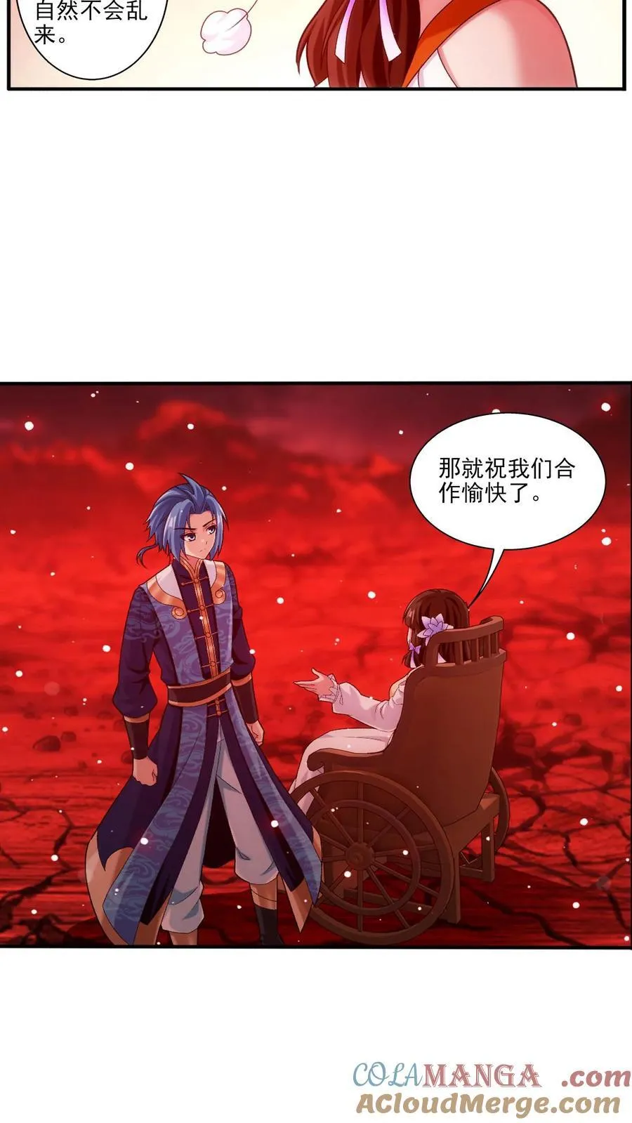 第694话 天阵皇！14