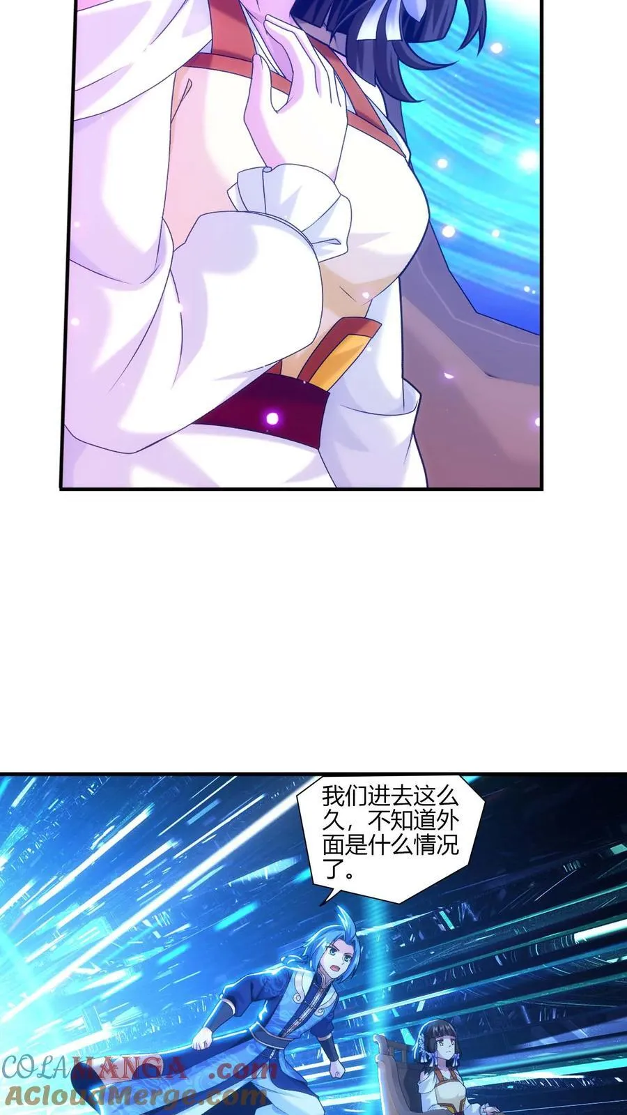 第704话 我够不够惨？4