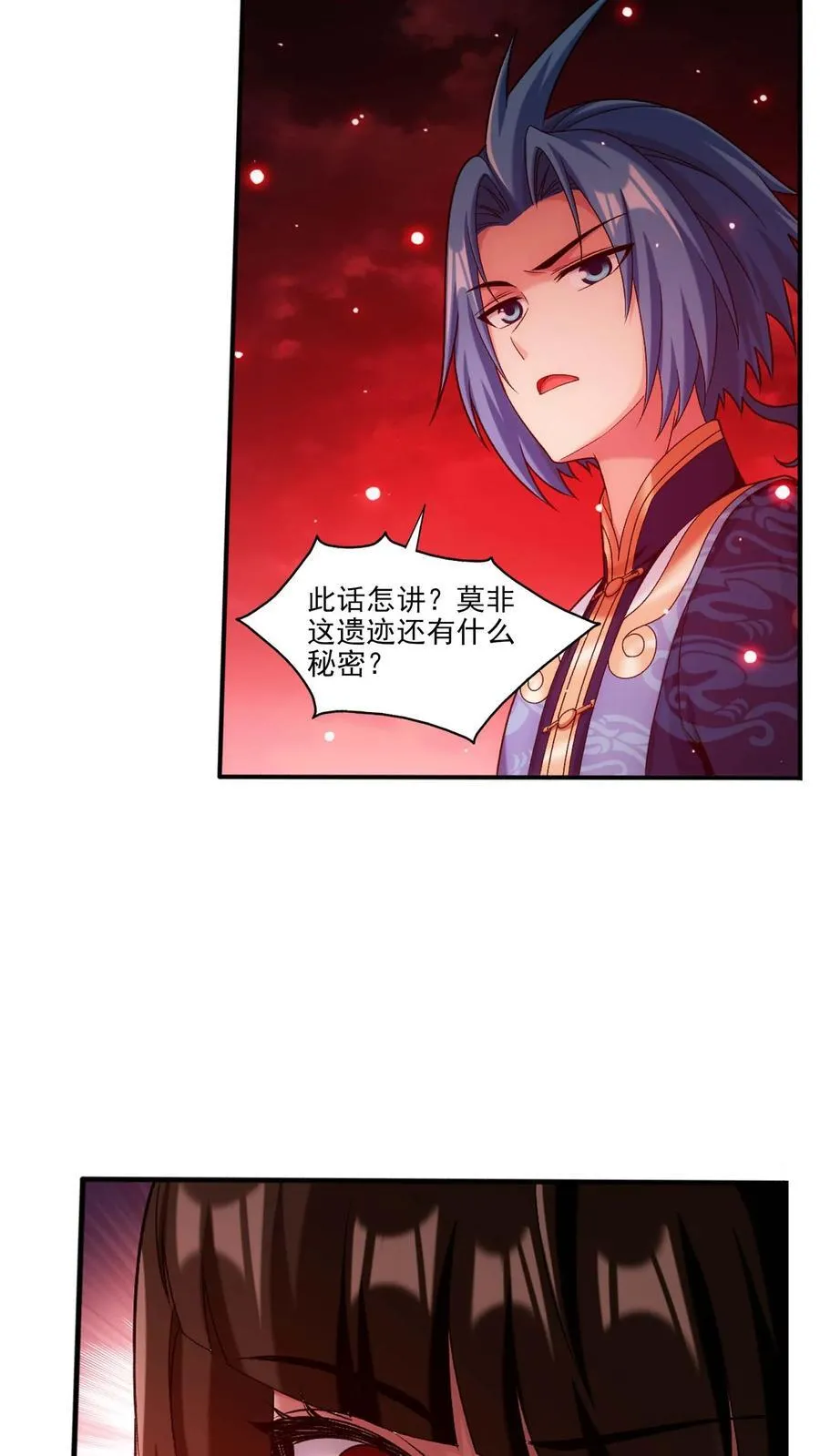 第694话 天阵皇！3