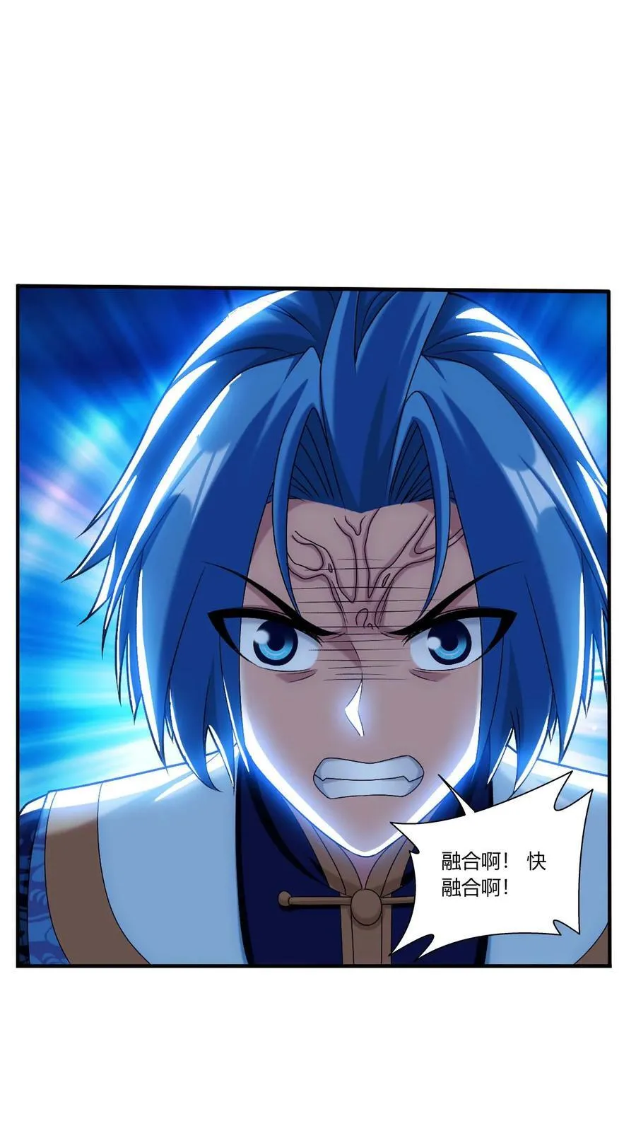 第692话 四灵融合！15