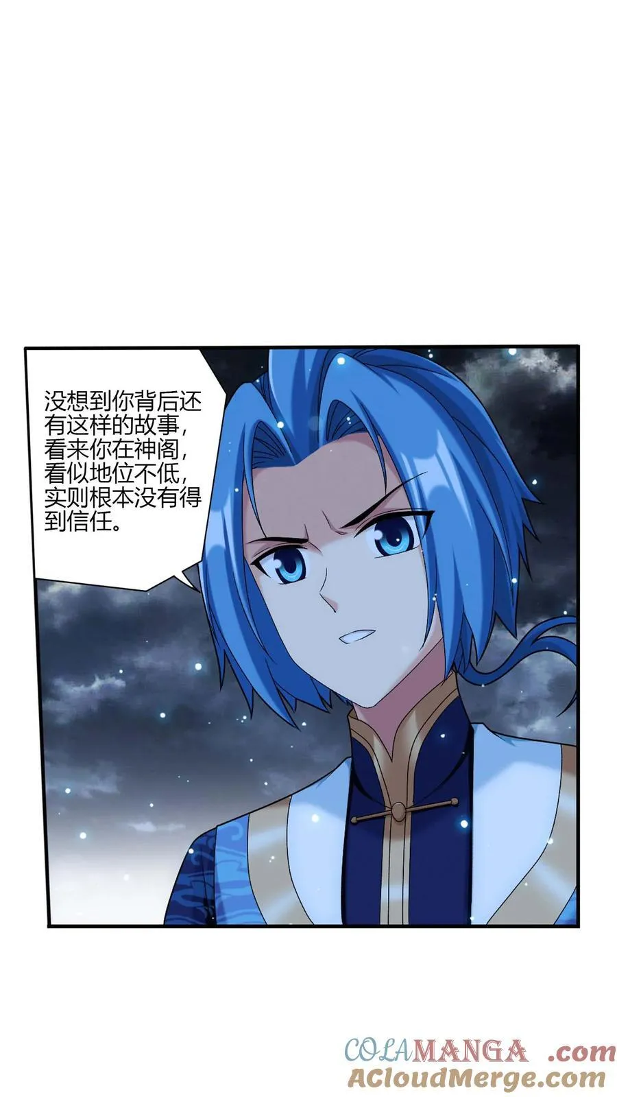 第704话 我够不够惨？22