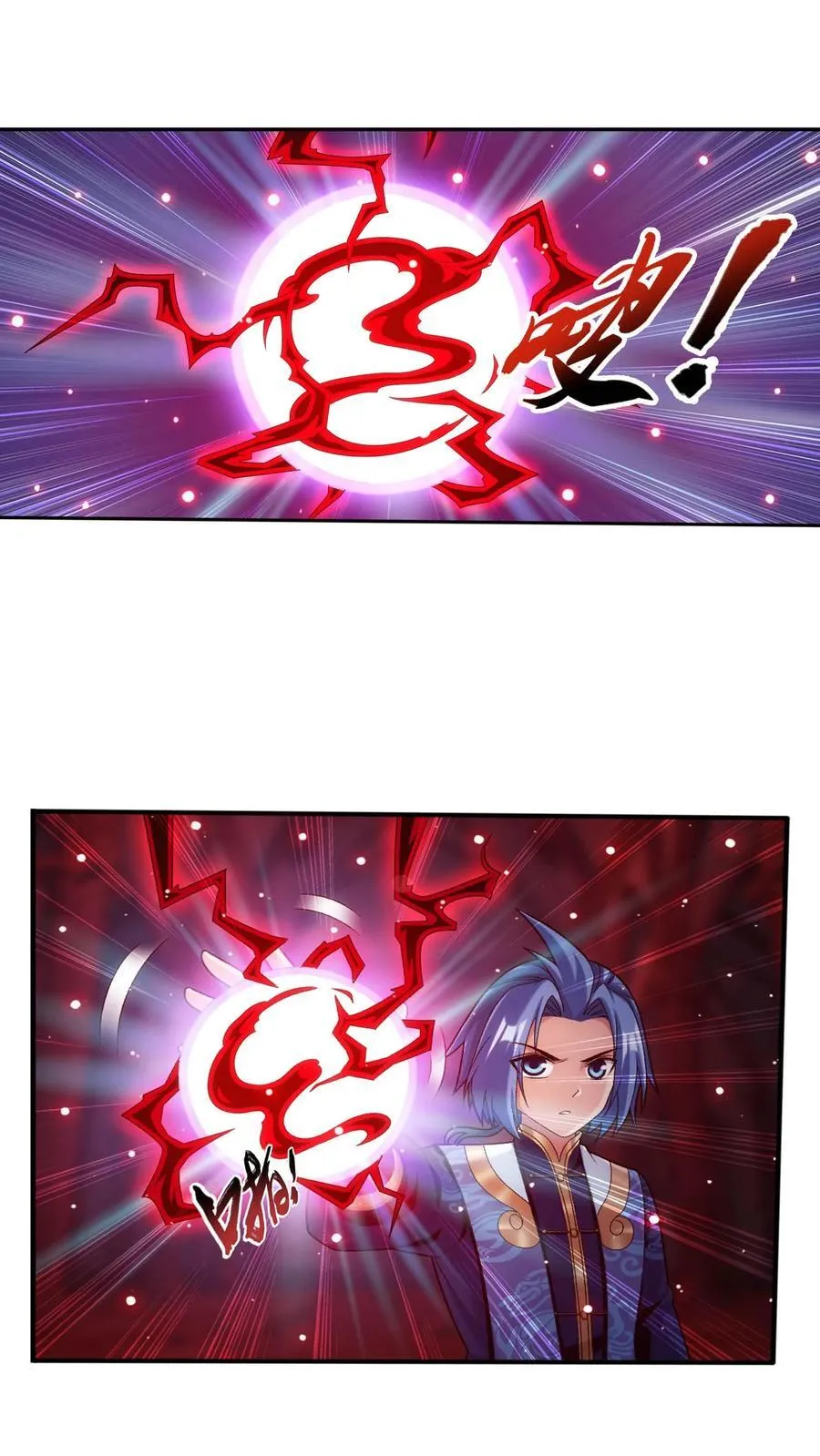 第702话 神秘的九劫战帝5