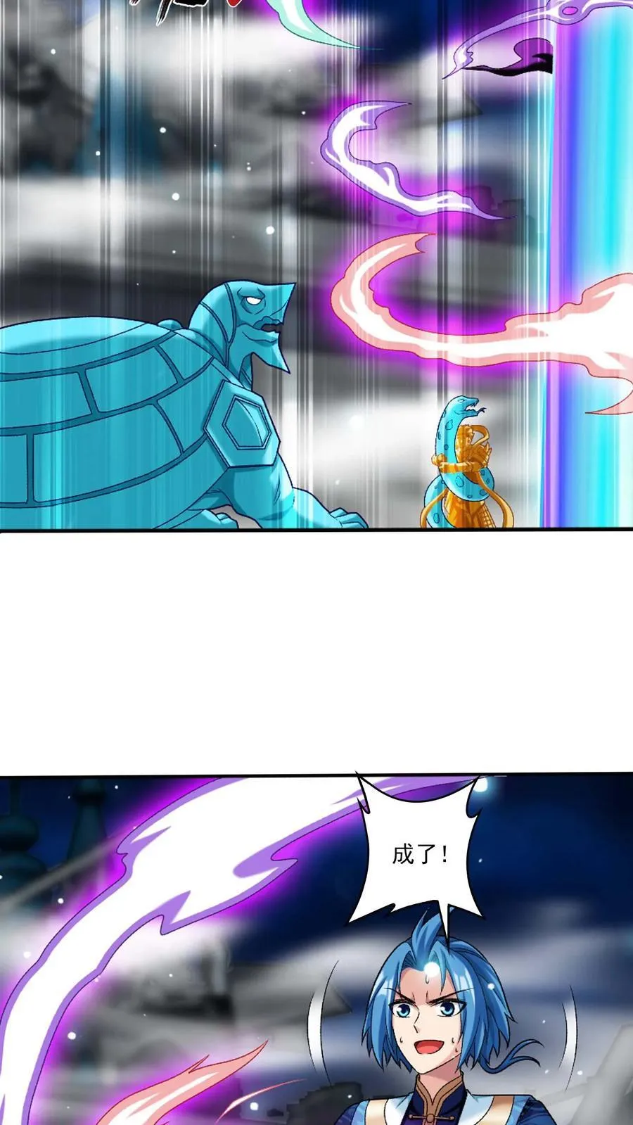 第692话 四灵融合！39