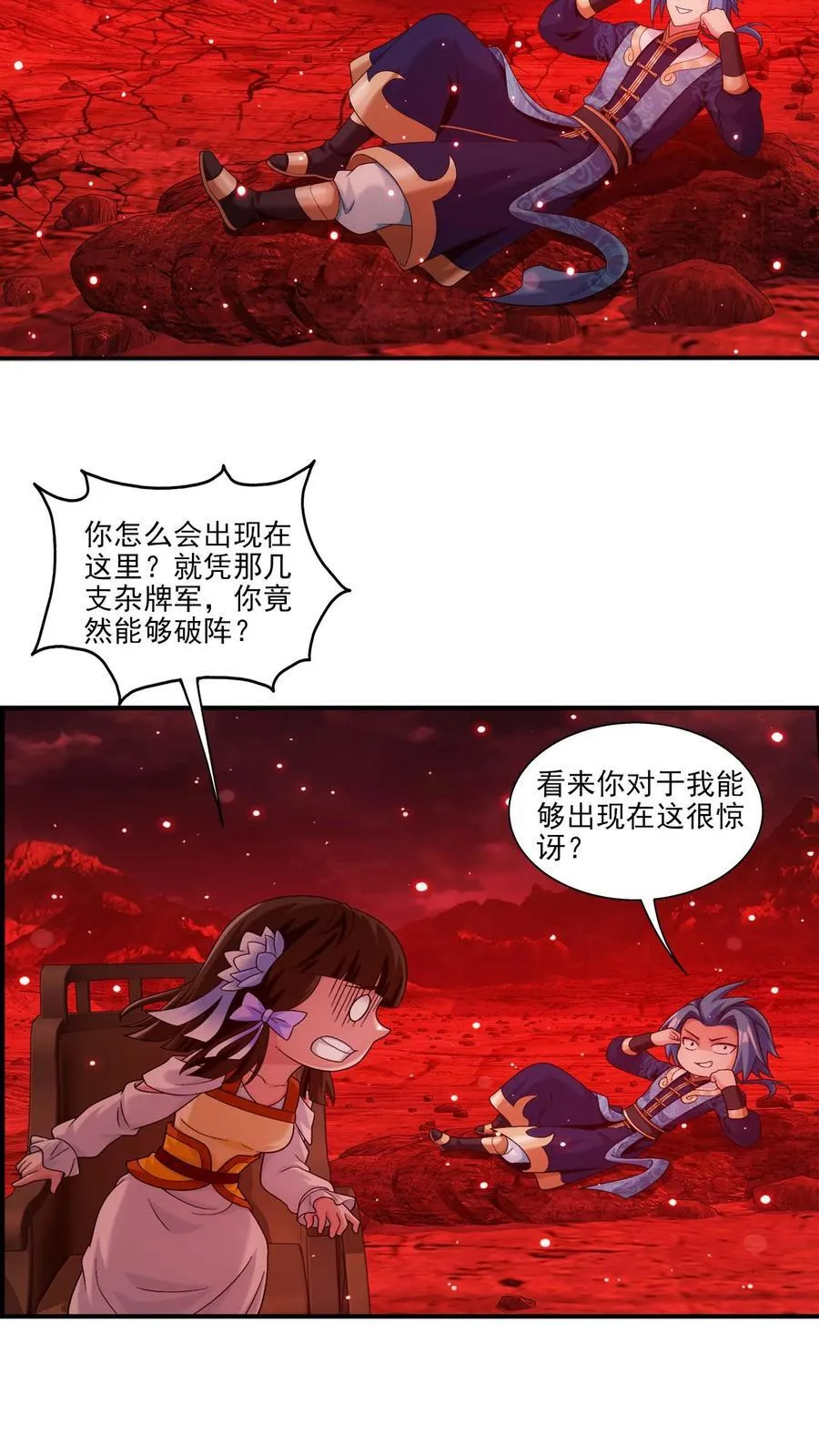 第693话 痛下杀手！33